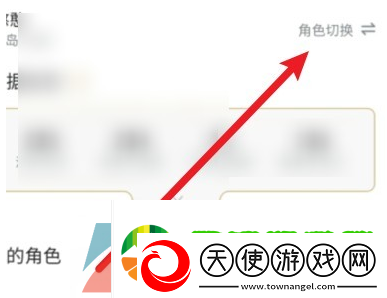 米游社怎么看游戏uid