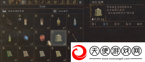 龙之信条2攻略大全