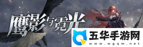 拂晓二周年