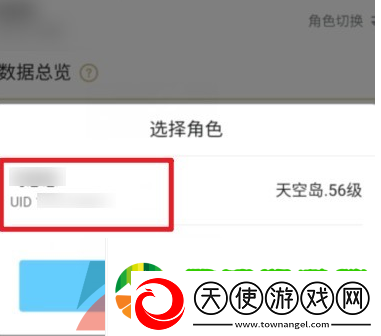 米游社怎么看游戏uid