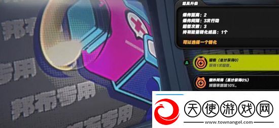 绝区零科学地爆炸任务怎么完成