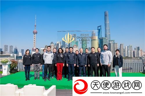 首届英雄亚冠联赛ACL正式启动