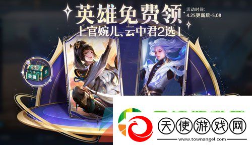 王者荣耀2024年五五朋友节有哪些活动