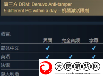 龙之信条2攻略大全