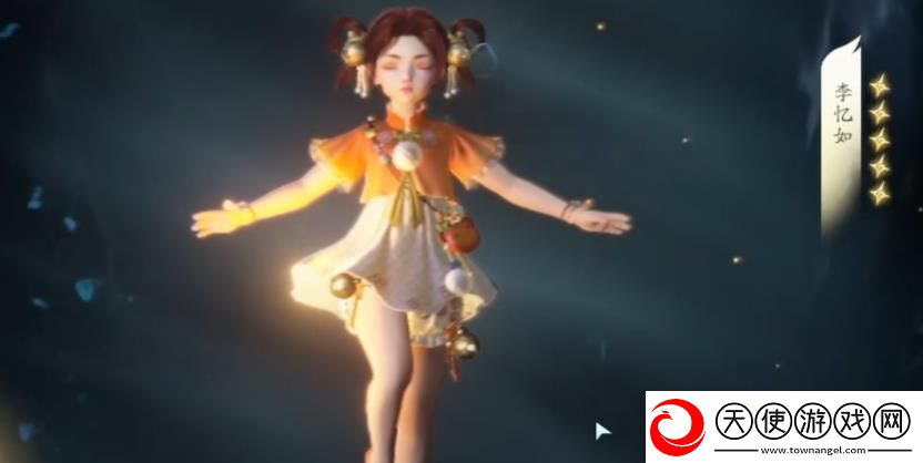 仙剑世界大招叫什么来着