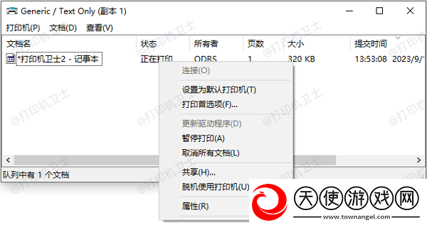 打印机一直闪灯怎么回事原因可能是这些
