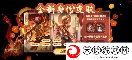 太空杀全新玩法内鬼挑战即将上线