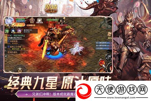 怀旧副本怎么打