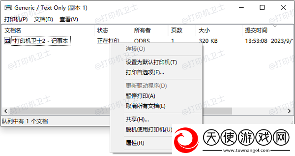 打印机取消不了打印任务怎么办5种解决方法