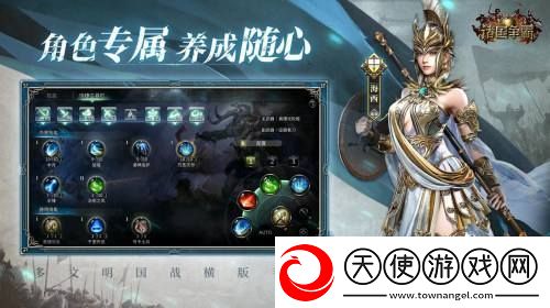诸国争霸「初征测试」招募开启！3月25日开启多文明征途