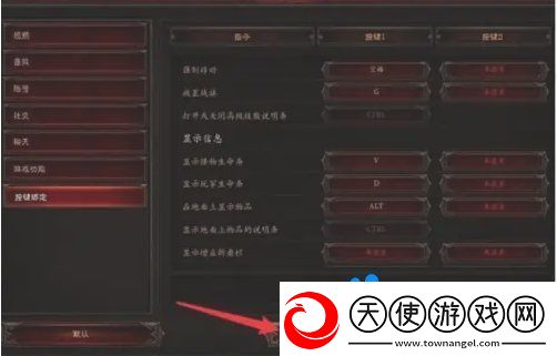 暗黑破坏神2怎么显示地上的物品