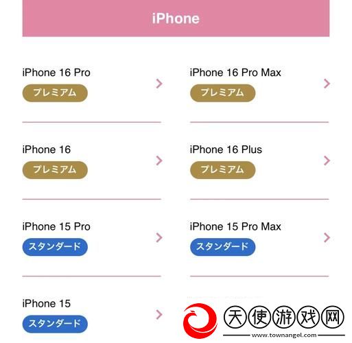 jagnexsmax在日本