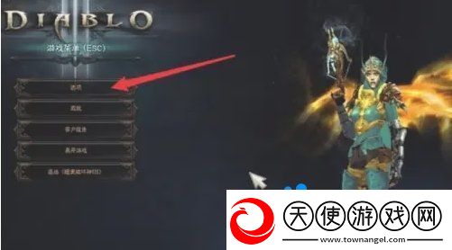 暗黑破坏神2怎么显示地上的物品