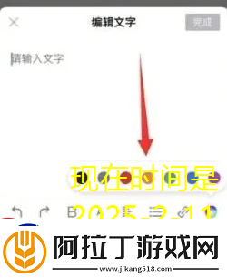 易云音乐关注好友教程