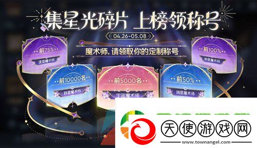 王者荣耀2024年五五朋友节有哪些活动