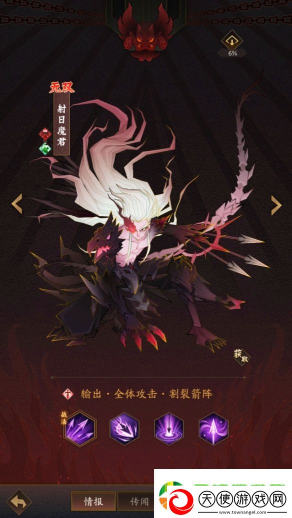 神仙道3百日庆典来袭！全新无双伙伴射日魔君震撼登场