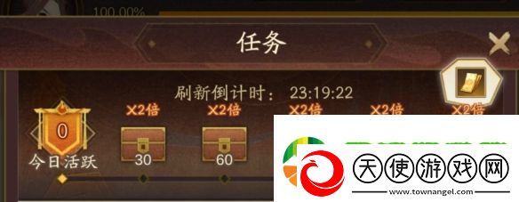 神仙道3百日庆典来袭！全新无双伙伴射日魔君震撼登场