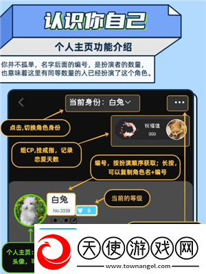 名人朋友圈新手怎么玩名人朋友圈是真人聊天吗