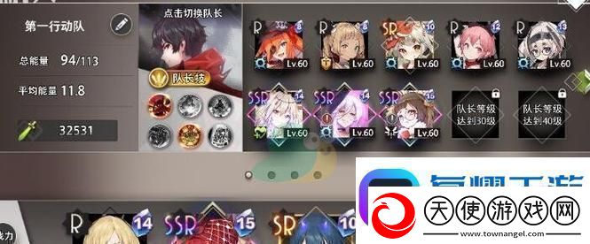 梦境链接互动任务攻略