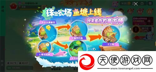 球球大作战农场钓鱼玩法火热登场！甲壳虫6大隐藏款幻化揭秘！