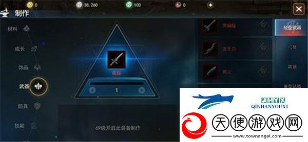冰火创世纪快速升级图文攻略