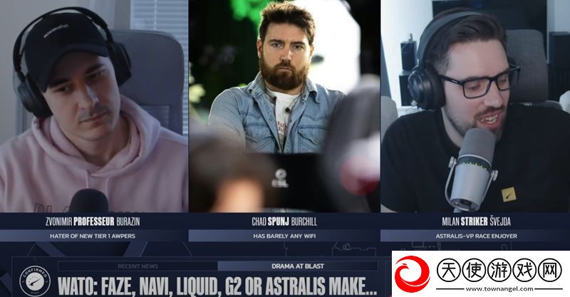 HLTV茶话会