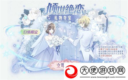 太空杀全新玩法内鬼挑战即将上线