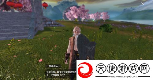 妄想山海心之愿怎么获得