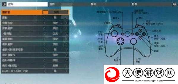 如何完美设置战地5手柄与系统调整