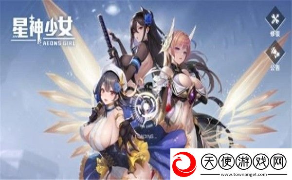 星神少女手游app你会在这里遇到许多二次元美少女星神少女手游安卓版下载