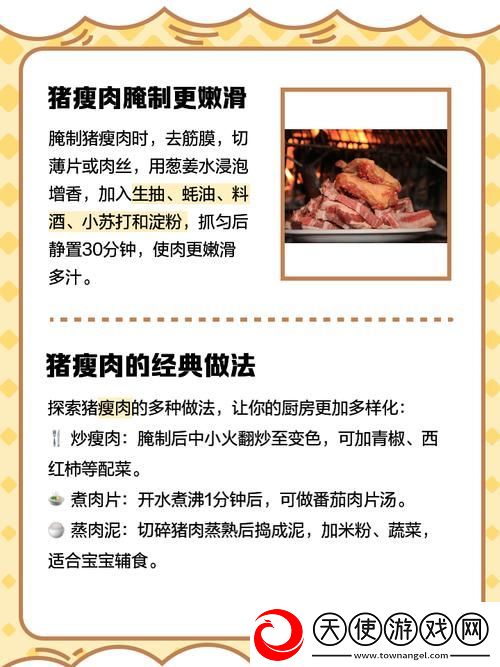 肥肉短篇500字最经典的一句