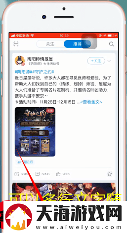 网易大神APP福利礼包领取攻略