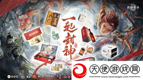 封神再临今日正式公测