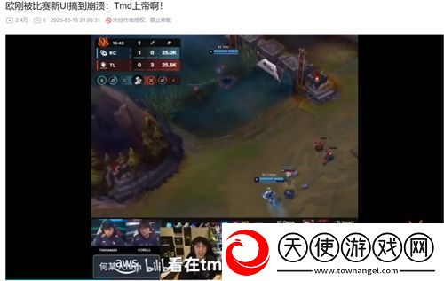 LPL再次溃败LCK