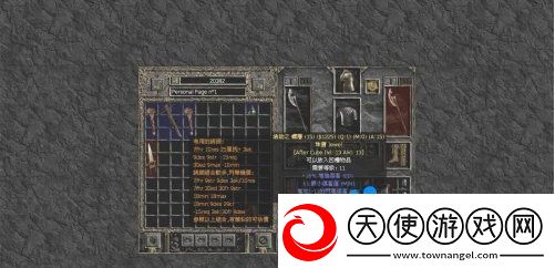 暗黑破坏神2怎么把宝石等镶嵌到装备上