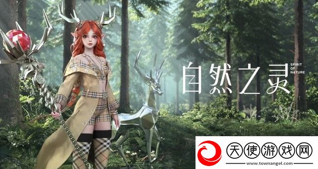 王者荣耀瑶巴宝莉联名皮肤多少钱瑶巴宝莉联动皮肤价格介绍