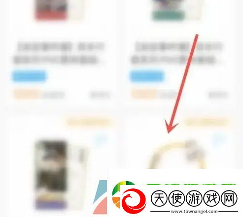 米游社怎么兑换商品