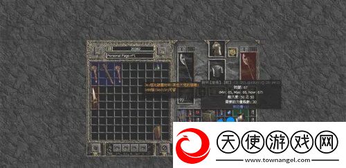 暗黑破坏神2怎么把宝石等镶嵌到装备上