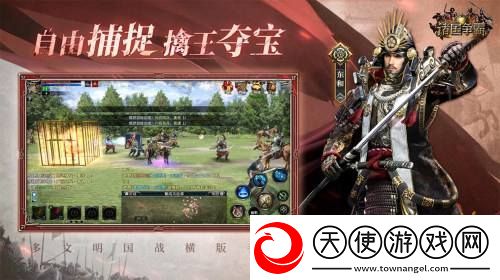 诸国争霸「初征测试」招募开启！3月25日开启多文明征途