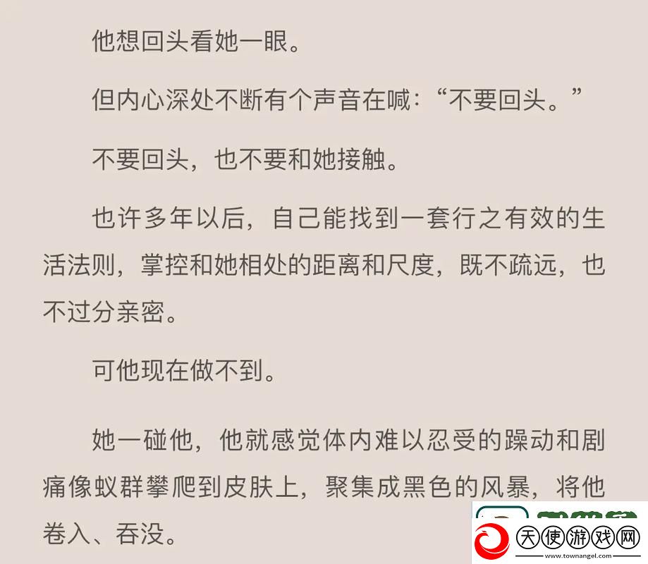 给我C1V1军婚零零子