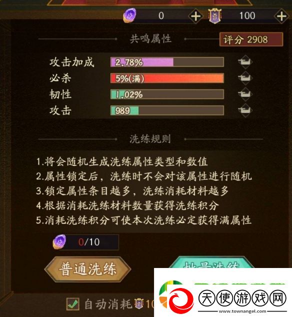 神仙道3百日庆典来袭！全新无双伙伴射日魔君震撼登场