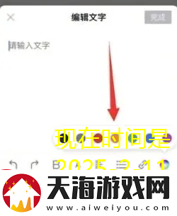 网易云音乐关注好友教程