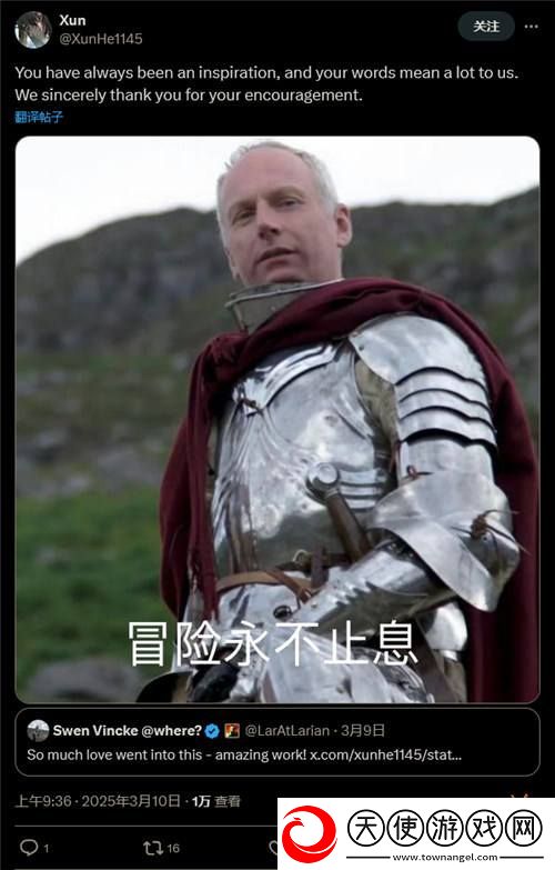 国人自制星露谷博德3主题Mod