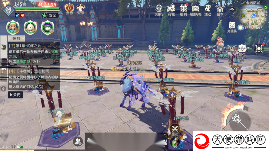 魔域手游2暗影之隙攻略