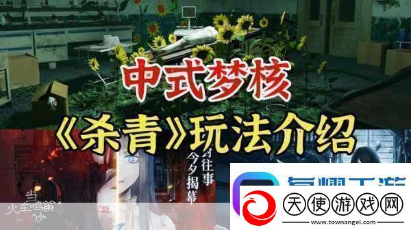 蒐藏馆匠心巨献解谜新游杀青Demo抢先体验！