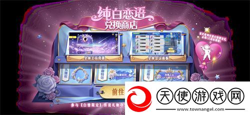 太空杀全新玩法内鬼挑战即将上线