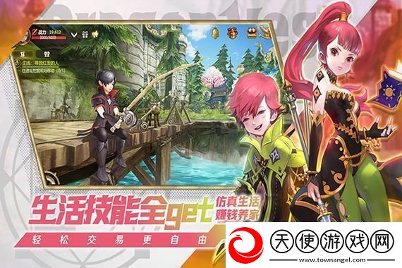 梦幻西游175服战大唐装备搭配图