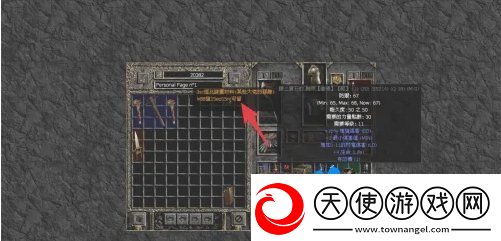 暗黑破坏神2怎么把宝石等镶嵌到装备上