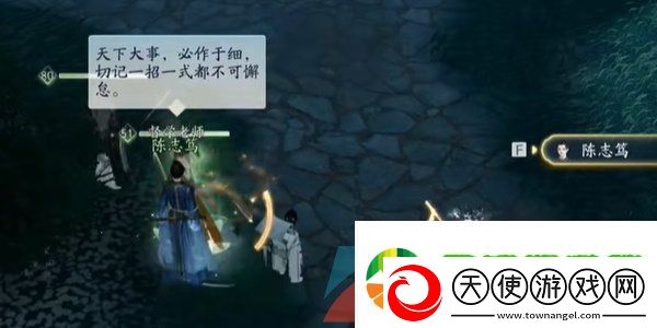 射雕手游全真督学师助身速成就怎么做