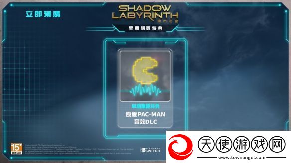 探索型2D动作游戏暗斗迷宫将于7月17日正式发售